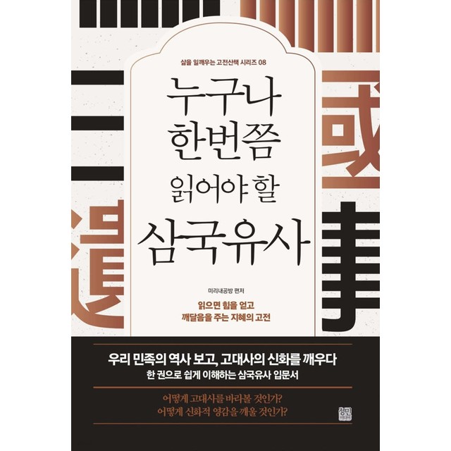 미리내공방 이미지