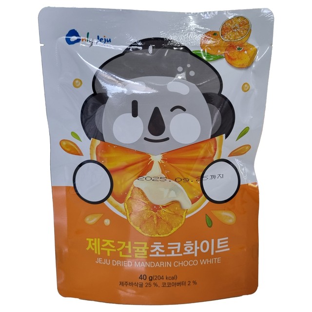 푸드온 이미지