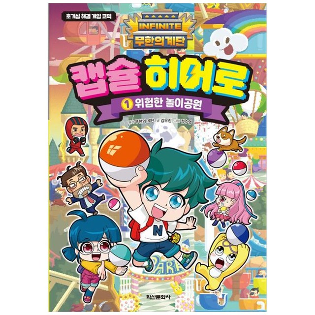 하나문화사 이미지