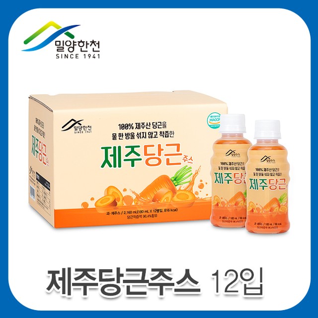 (주)밀양한천 이미지