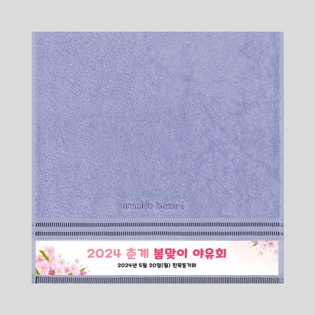 송월문구 이미지