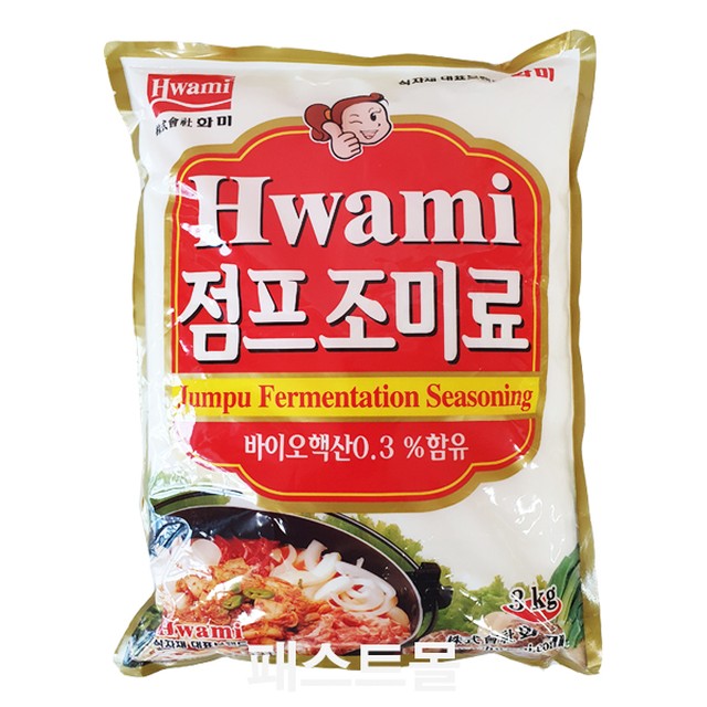 (주)화미 이미지