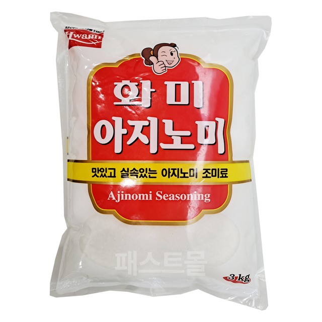 (주)화미 이미지