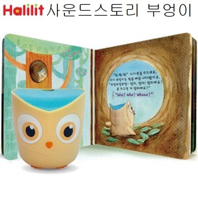 사운드스토리 이미지