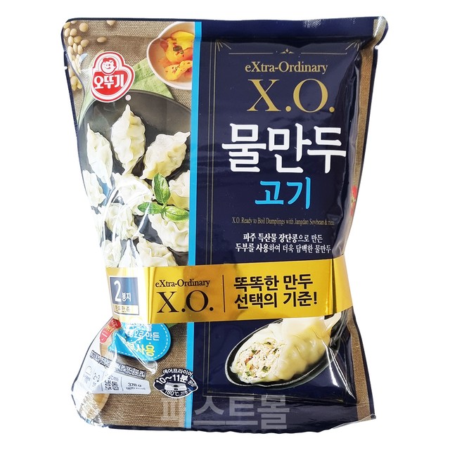 오뚜기냉동식품 주식회사 이미지