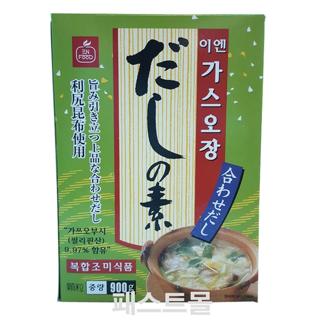 (주)이엔푸드 이미지