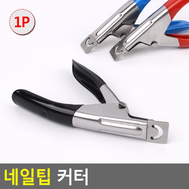 네일리브 이미지