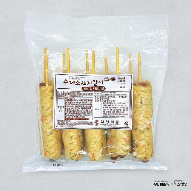 하꼬호꼬 이미지