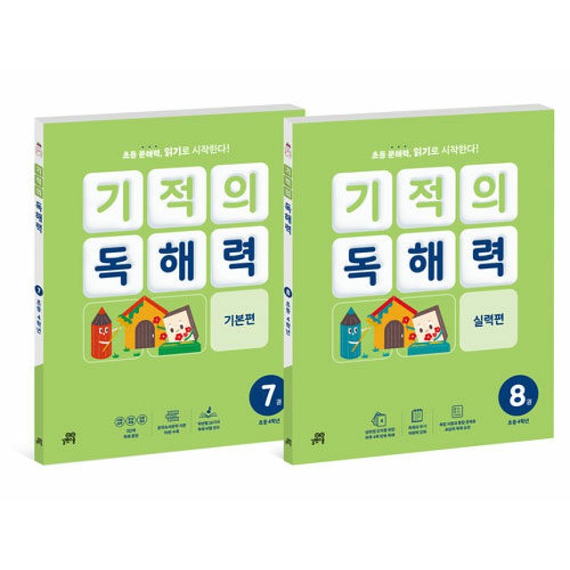 학습실력연구소 이미지