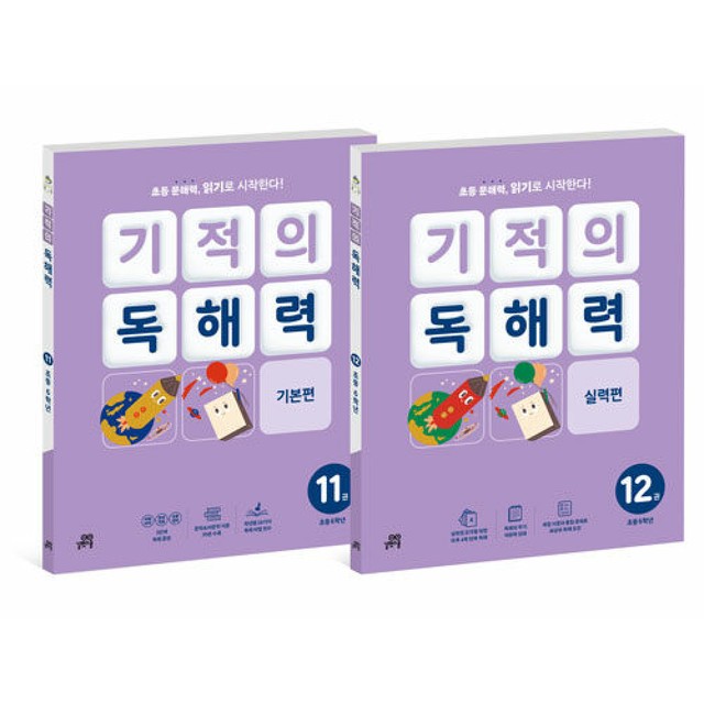 학습실력연구소 이미지