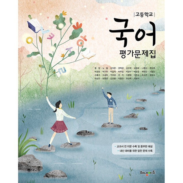 해냄 이미지