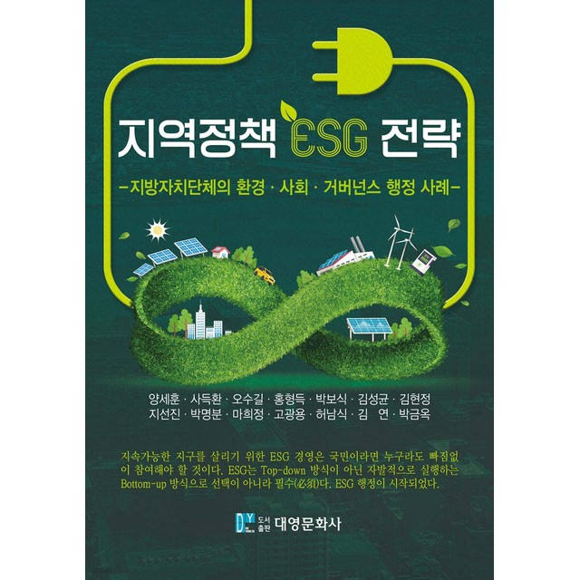 대학문화사 이미지