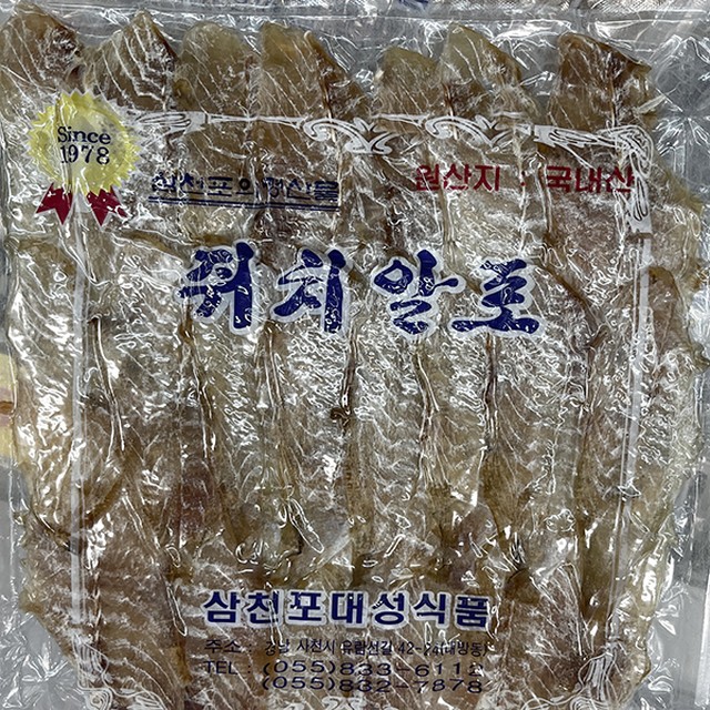 삼천포대성식품 이미지
