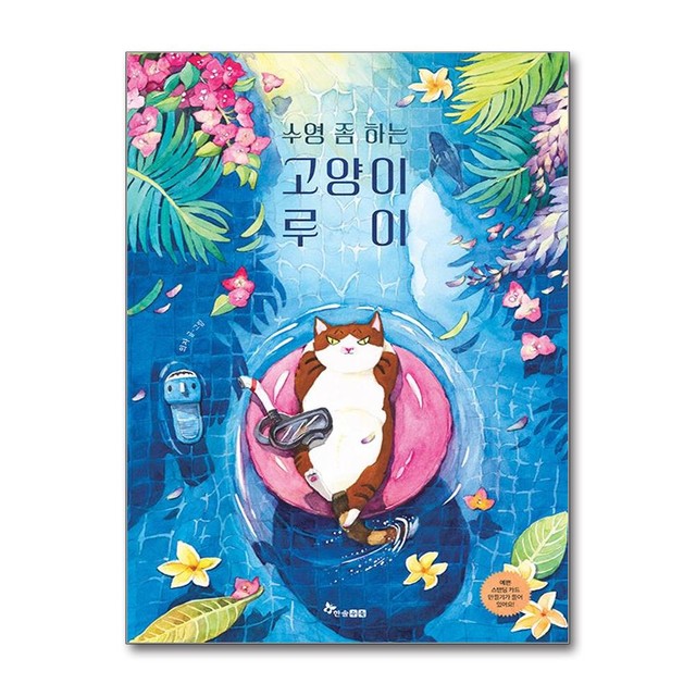 수북 이미지