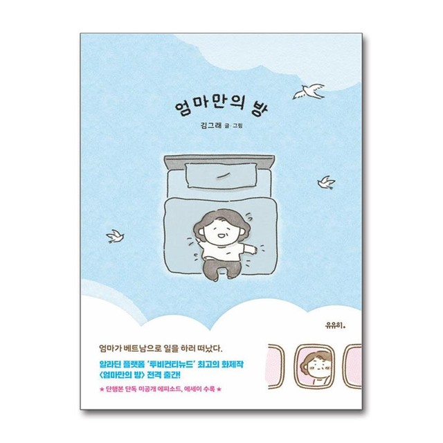 유유히 이미지