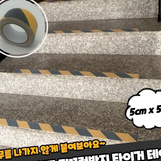 주식회사 타이거 이미지