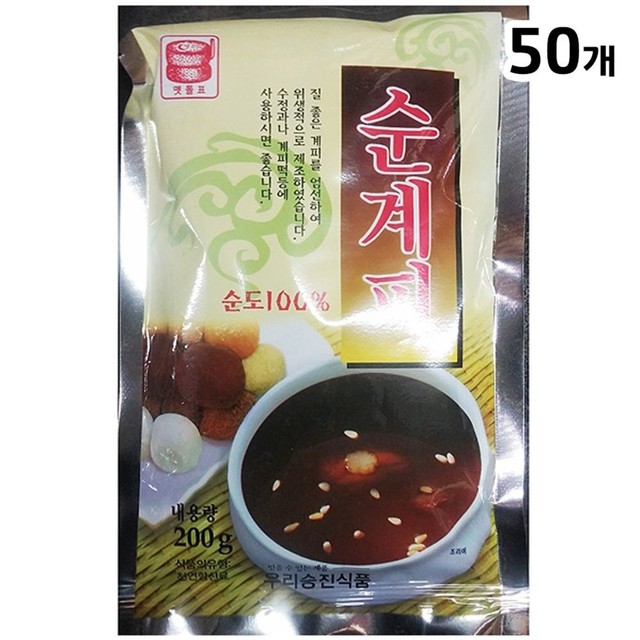 승진이네 이미지