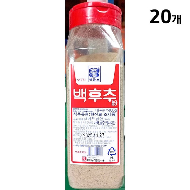맷돌로만 이미지
