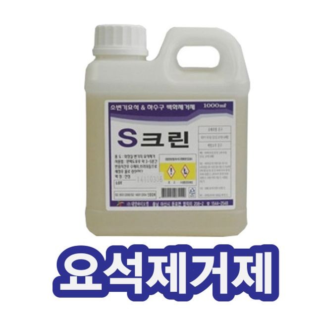 태영크린 이미지
