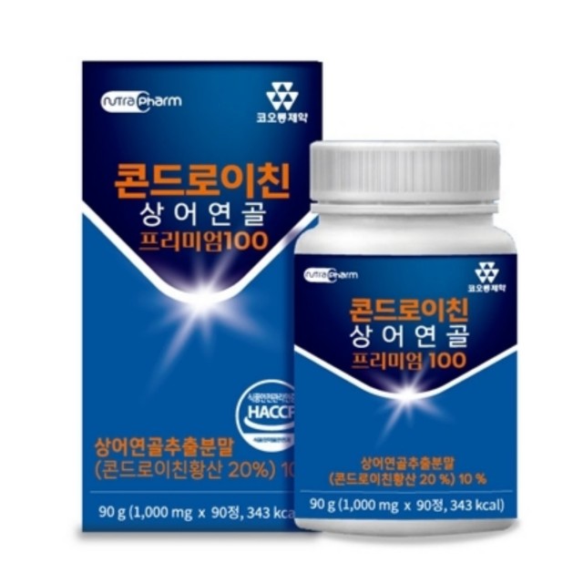 (주)코지맘바이오 이미지