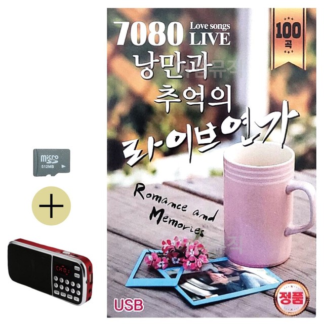 칠공팔공연가 이미지