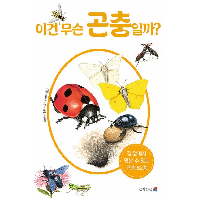 도서출판코스모스 이미지