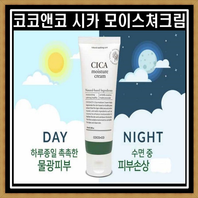 코코네이처 이미지