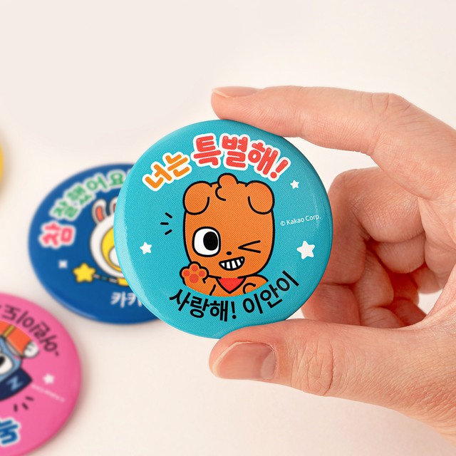카카오리빙 이미지