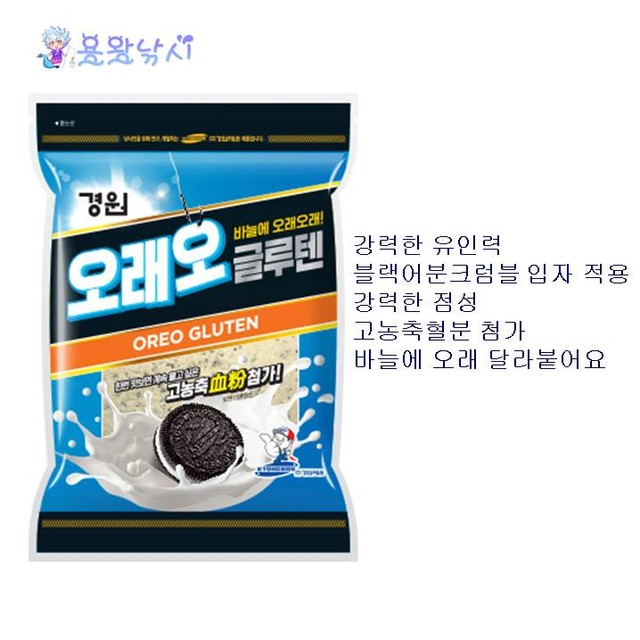 경원에프엔비 이미지