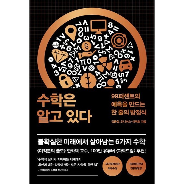 99퍼센트 이미지