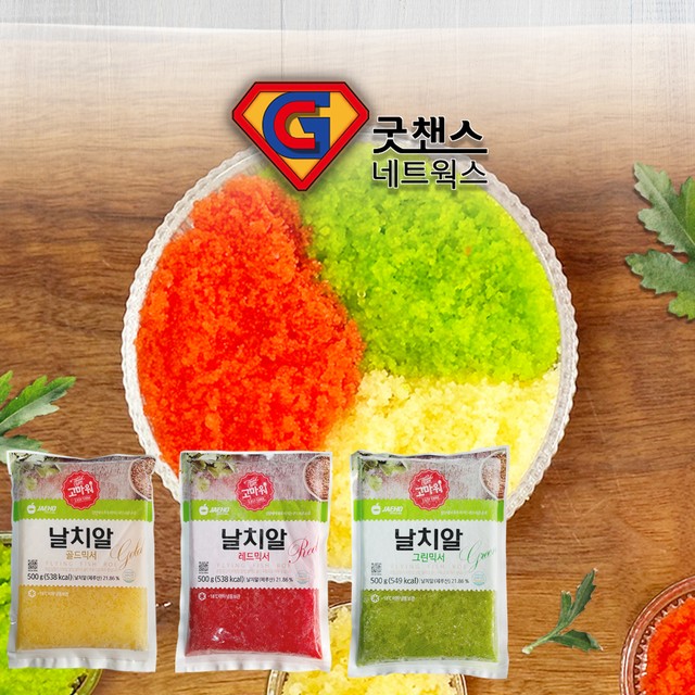 그린냉동 이미지