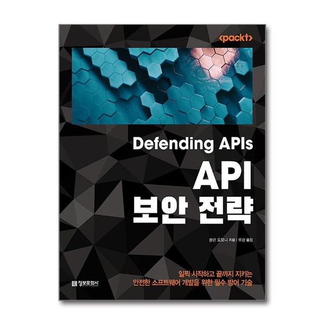 정보문화사 이미지