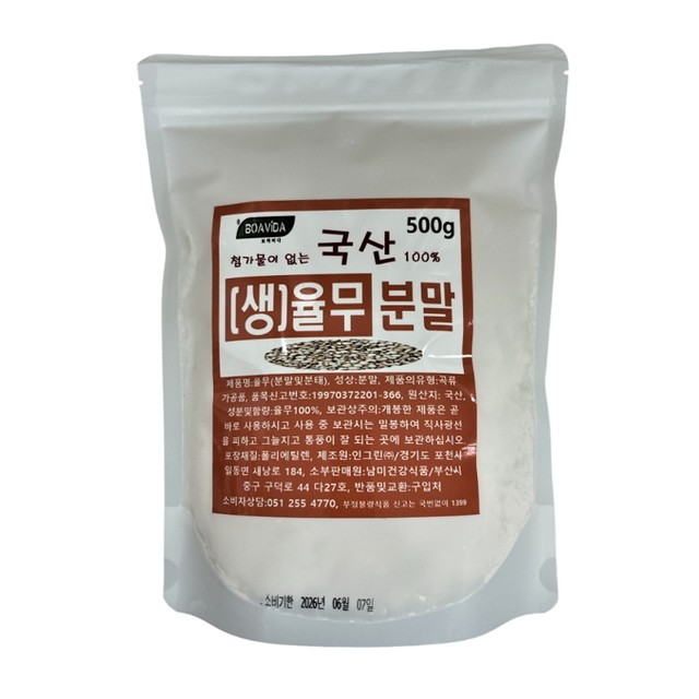 비다보아 이미지
