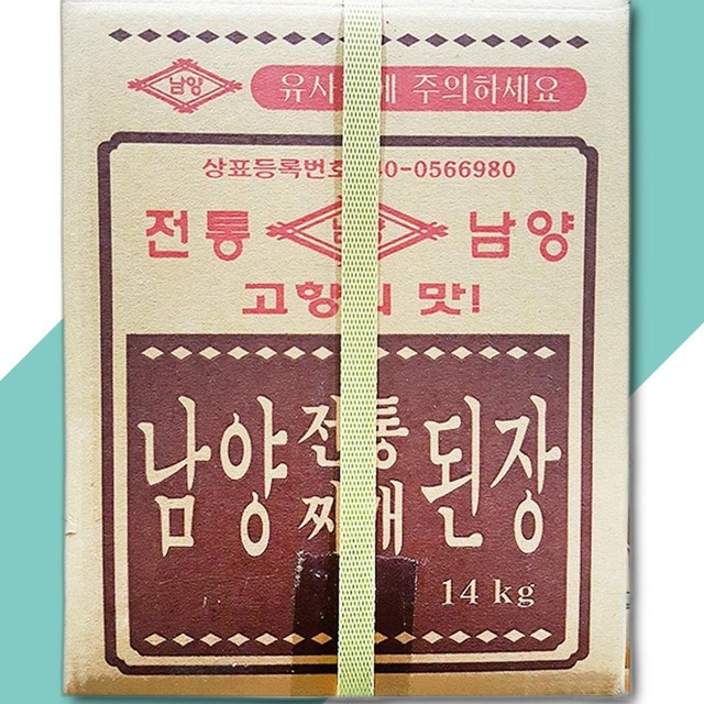 남양식품 이미지