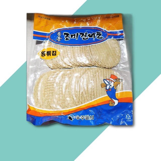 용주 이미지