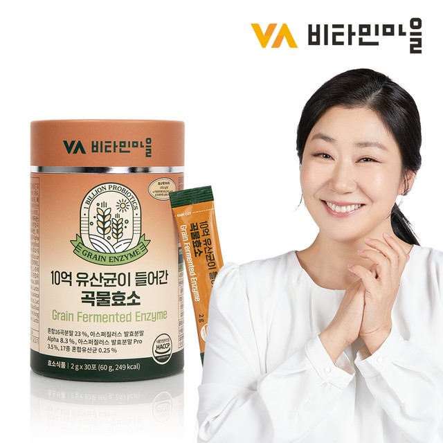 비타민마을 제1공장 이미지