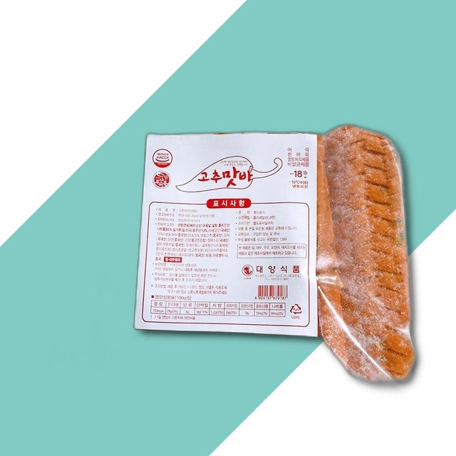 대양냉장 이미지