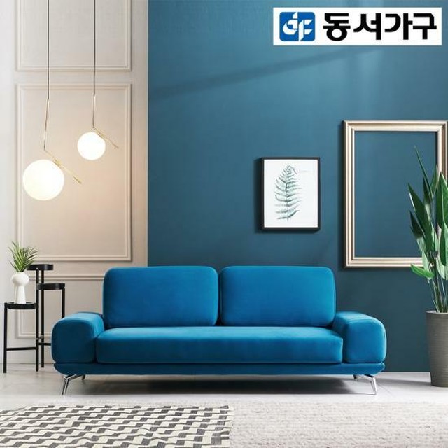 동서가구 이미지