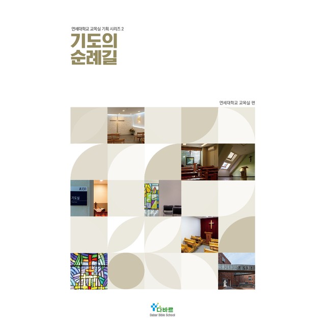 다바르 이미지