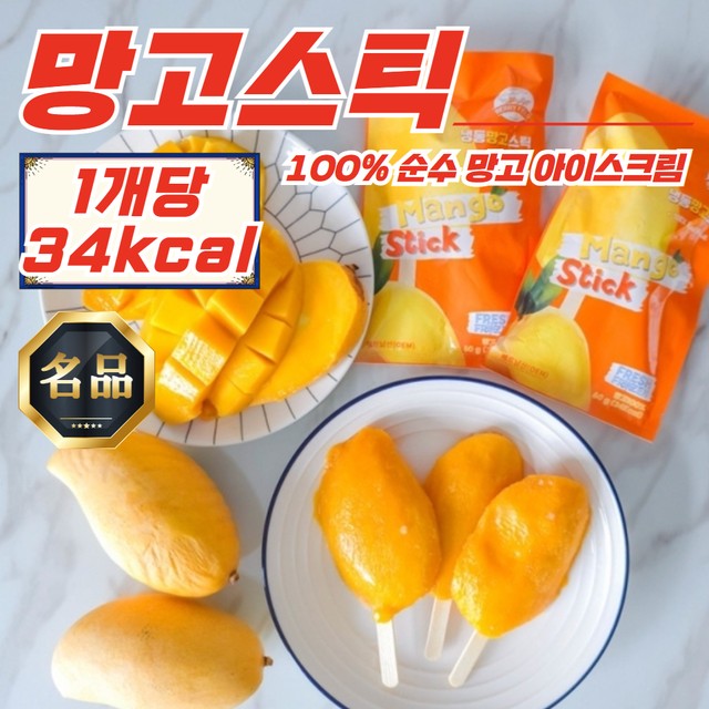 망고나라 이미지