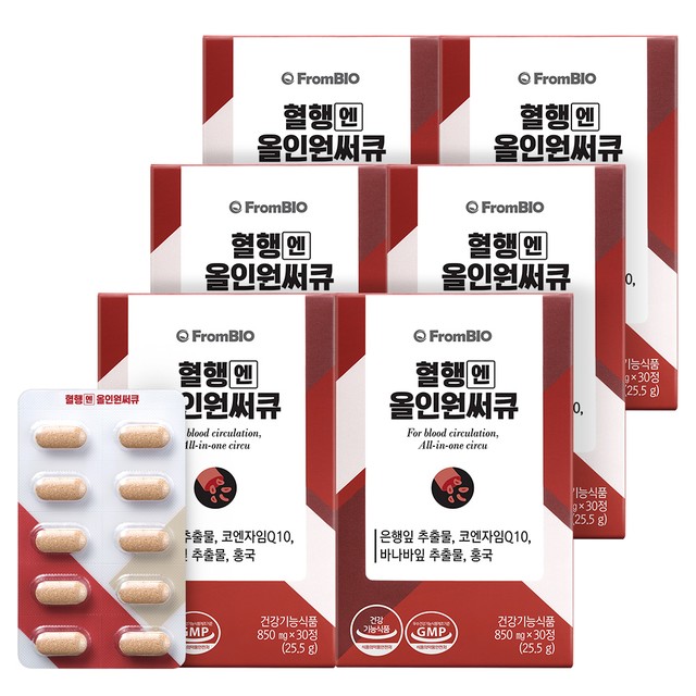 (주)프롬바이오 익산공장 이미지