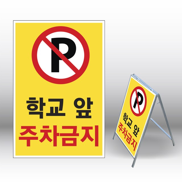 신호애드 이미지