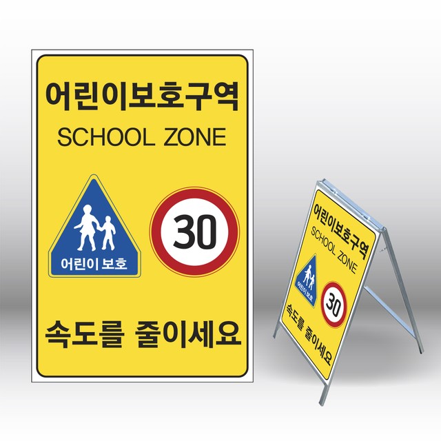 신호애드 이미지