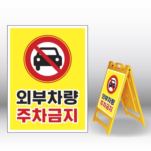 신호애드 이미지