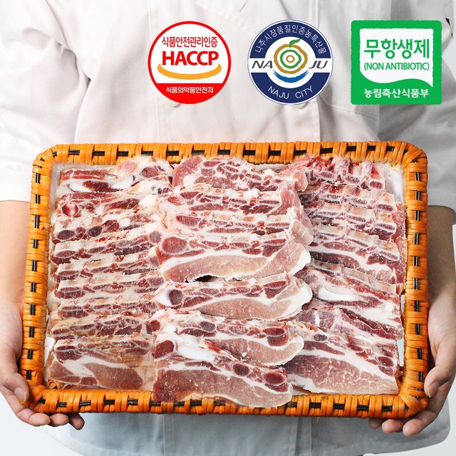 밥먹자 이미지