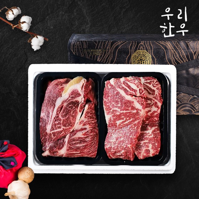 웰던푸드 이미지