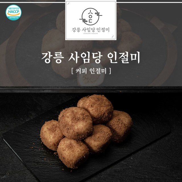 프레시테이블 이미지