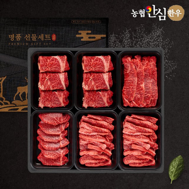 순천참한우유통 이미지