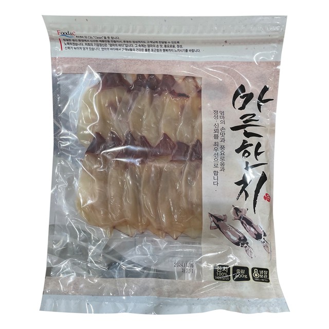 엔씨푸드 이미지