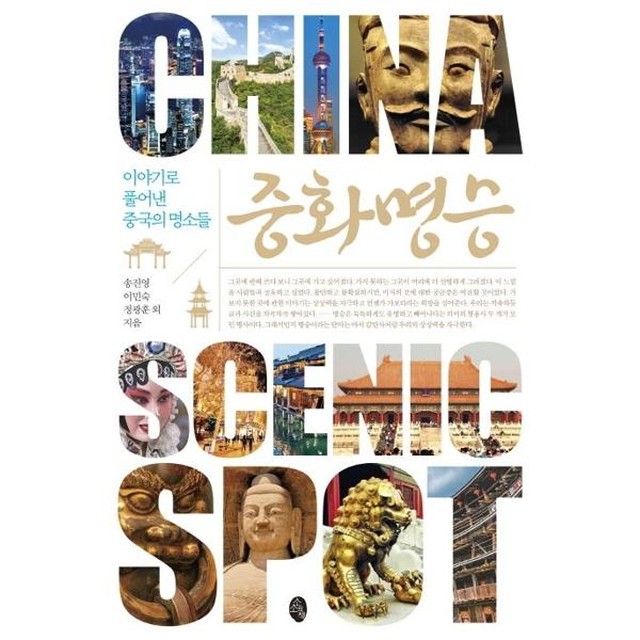 소소 이미지